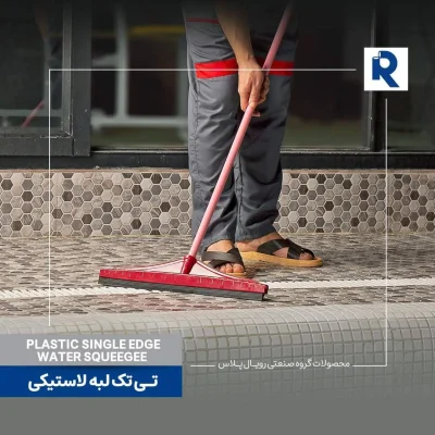 تی تک لبه