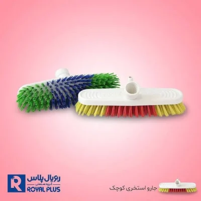جاروی استخری کوچک