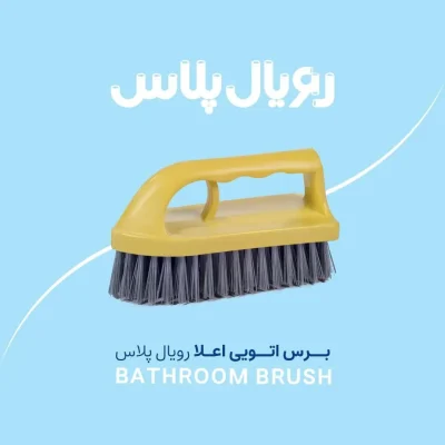 پرس اتویی اعلا
