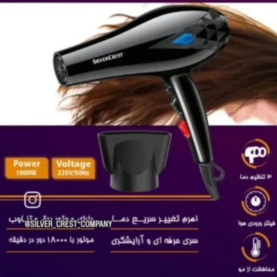 سشوار سیلور کرست مدل AD803D