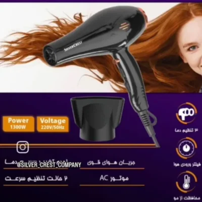 سشوار سیلور کرست مدل AD803F