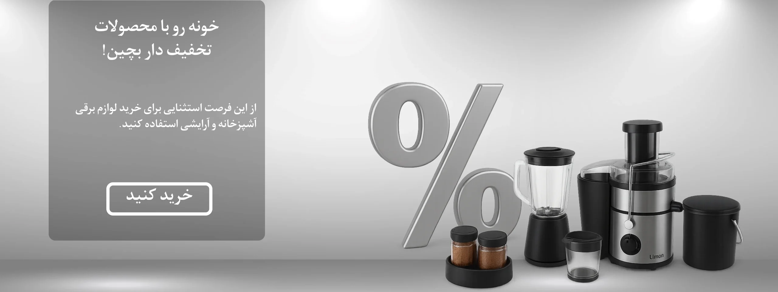 محصولات سیلورکرست